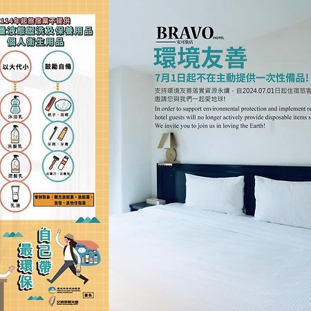 Bravo Hotel Tajcshung Kültér fotó